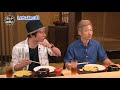 ボートの時間! #73 「松井繁の休日」後編 2017年8月20日