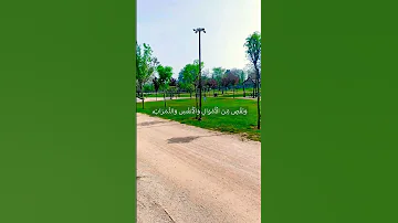 إسلام صبحي ولنبلونكم بشيء من الخوف والجوع القرآن الكريم اكسبلور تلاوة خاشعة اسلام صبحي Quran 