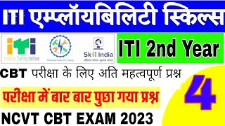 Employability skill iti 2nd year question 2023|| iti 2nd year ES paper ncvt cbt exam 2023|| screenshot 2