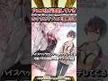 【2023】アニメ化が決定しているおすすめラブコメ漫画3選!!【時々ボソッとロシア語でデレる隣のアーリャさん】【君のことが大大大大大好きな100人の彼女】