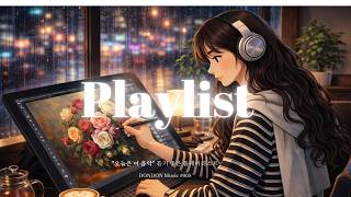 작업할 때 분위기 살아나는 Indie Pop &amp; Neo Soul Mix