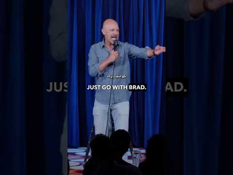 How Brown People answer ICE Agents