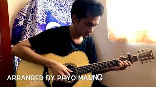 Video thumbnail of "ပျော်နေပါ(ကောင်းကောင်း) | Fingerstyle Guitar Cover"