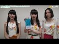 【アスマート】Perfume 5th Tour 2014「ぐるんぐるん」supported by チョコラ BB ツアーグッズ完成!!