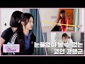 혼돈의 철인 3종 경기(?)💪🏅 ✦ʚ Hearts Chase EP.4 ɞ✦