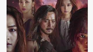 Arthdal Chronicles unreleased ost- Sorrowful (V.A)