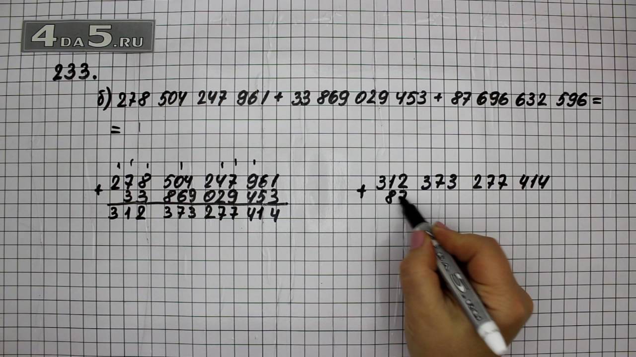 гдз по математике 6 класс никольский. 6 класс математика упражнение 4 30. умножение дробей 6 класс самостоятельная работа. математика 3 класс кыргызча. 6 класс математика упражнение 4 30.