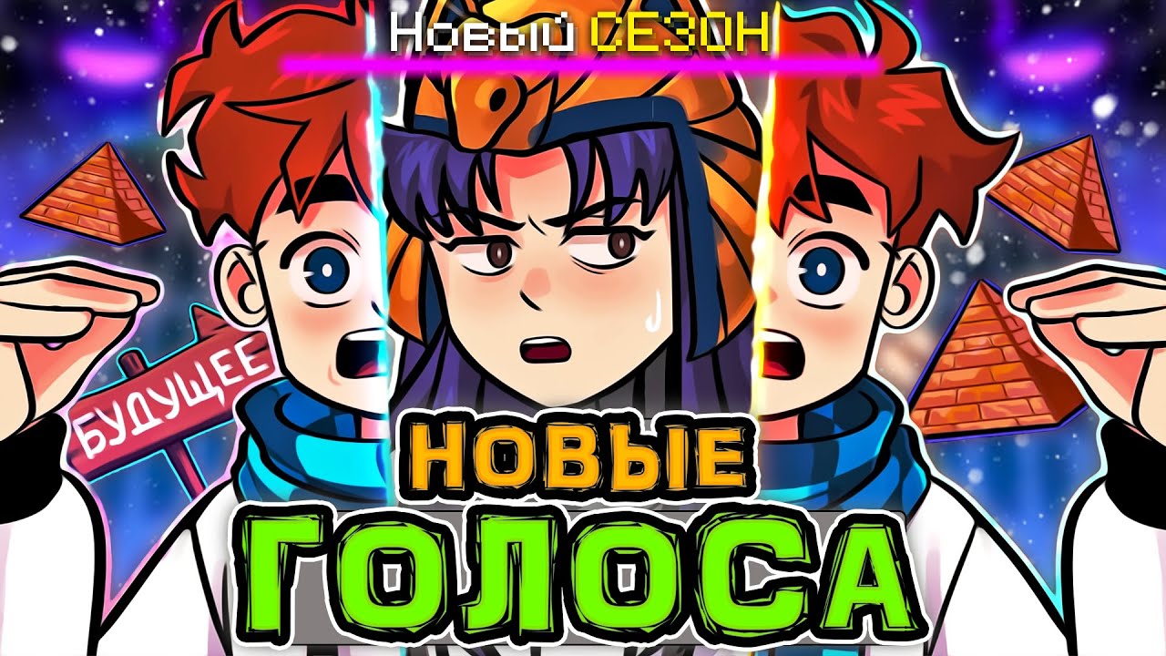 тринадцать огней лололошка персонажи