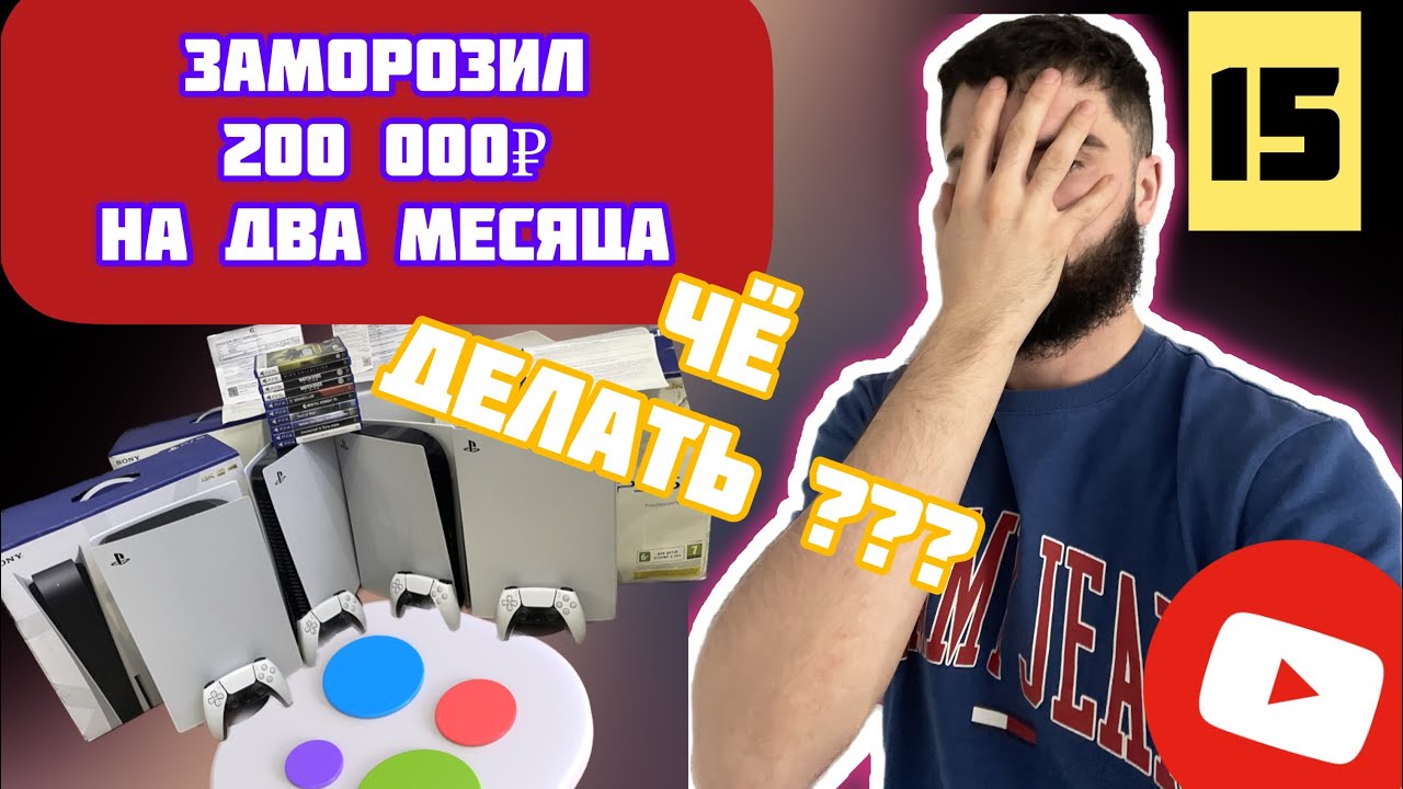 Перекупы квартир как работают