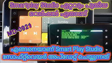 How To Update Harman Music System Software | Latest Version MD-0921 | Infotainment System