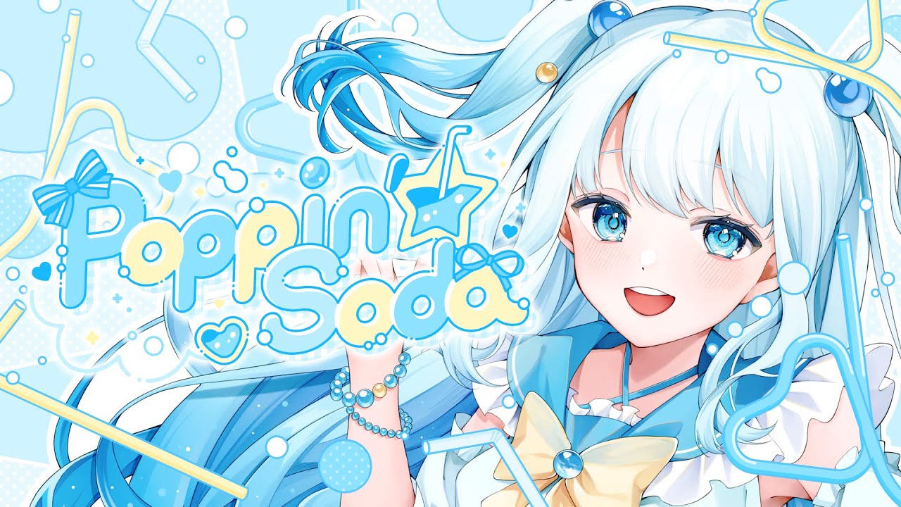【オリジナル曲】Poppin’☆Soda【VTuber / #夏宮らむね】