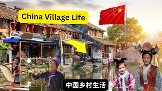 China Village Life Documentary |中国乡村生活 Cultural, Beautiful, Education Healthcare,Travel and Explores