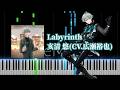 【ピアノソロ】Labyrinth / 亥清 悠 (CV.広瀬裕也)【耳コピ】