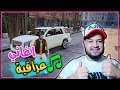 أسهل طريقة لأضافة اغاني عربية وعراقية داخل لعبة GTAV 