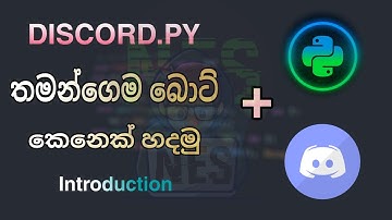 How to make your own Discord Bot සිංහල කුප්පිය | Ep 01