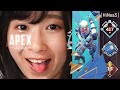 【Apex】7歳→12歳→22歳→清起来