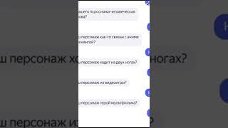 Алиса Угадывает Шрека 1 Часть #Prank #Шрек#Угадывает #Алиса #Шрека