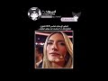 بيلي عندها افضل فان وربي انها تستاهل.