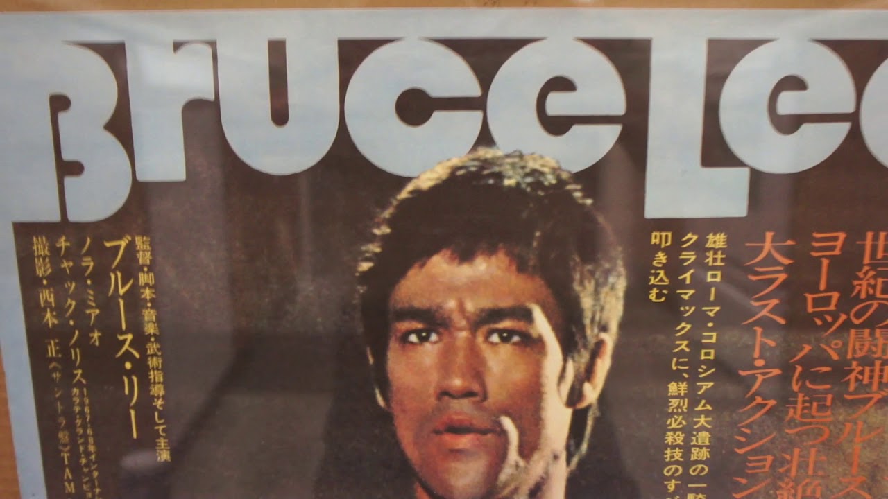 Original 1975, ドラゴンへの道 "The Way of the Dragon" Japanese Theatre Poster