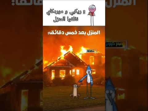 🤣 ههههه￼ههههه 🤣 😂