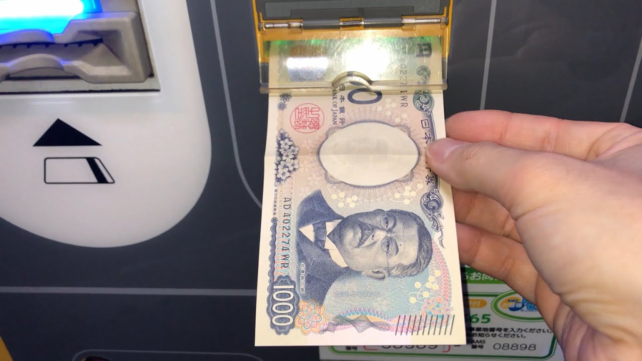 【福井県 鯖江市】北鯖江駅第２駐車場（新紙幣で支払い／駐車券発券機 → 駐車券 → 出口精算機）2025.05