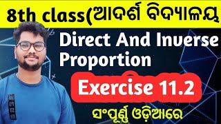 Exercise 11.1 direct and inverse proportion|8th class cbse and oav math chapter 11 exercise 11.1