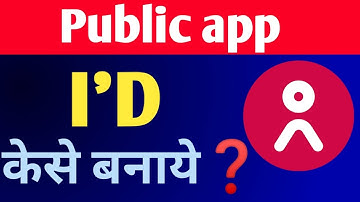 Public app ki id kaise banate hain | How To Create Account in Public App