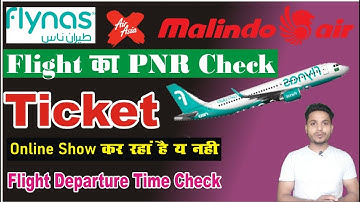 flynas flight pnr status || how to check flight time online || flight ticket check in kaise kare
