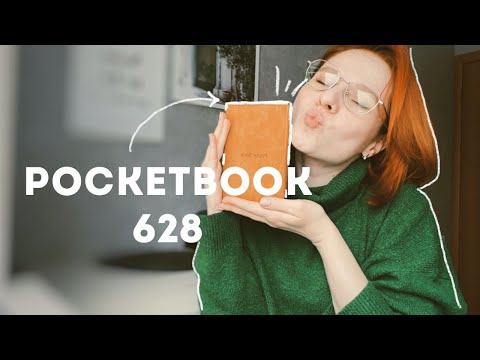 МОЯ ЭЛЕКТРОННАЯ КНИГА 📖 POCKETBOOK 628. КАК ЗАГРУЗИТЬ КНИГУ ПО WIFI.