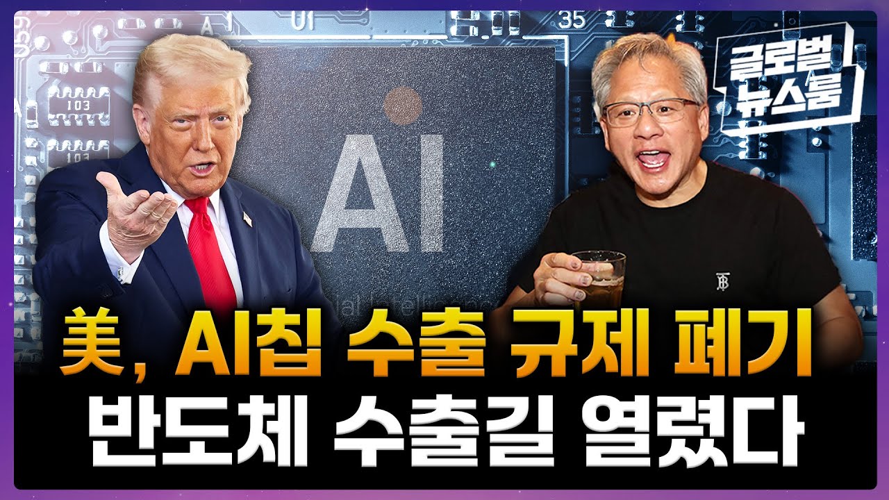5월8일 주식테마 동향 - 주달게시판