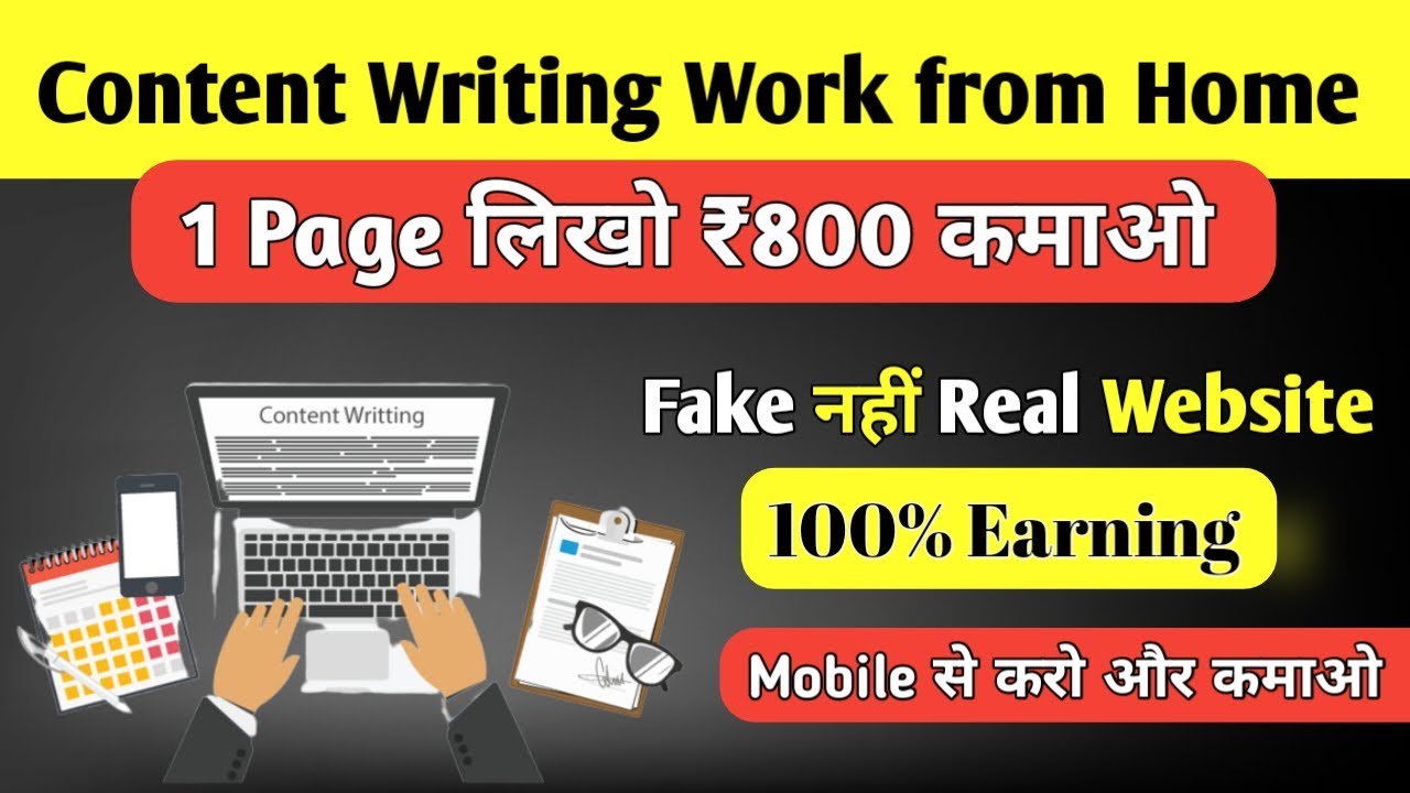 100 Genuine Typing Work Online Typing Work Best Online Work from