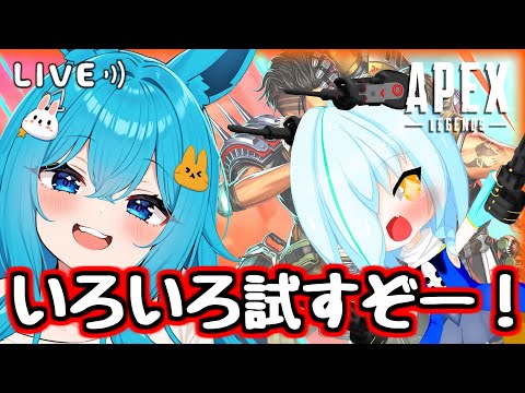 【#APEX】ふたりで色々やるぞー！！【#バーチャル警備員ムーさん】【2025/9/15】