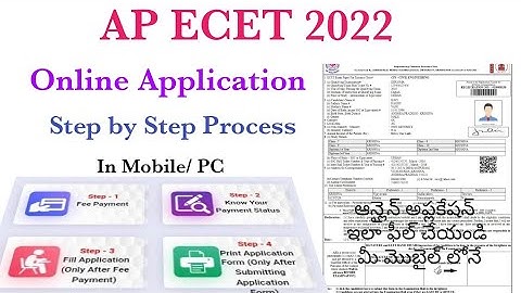 Ap ECET 2022 online application process step by step | How to fill Ap Ecet 2022 online application
