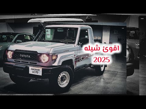 يا حياه الذل لعن اباش حماسيه ادا ابو حمزه البرطي 2025