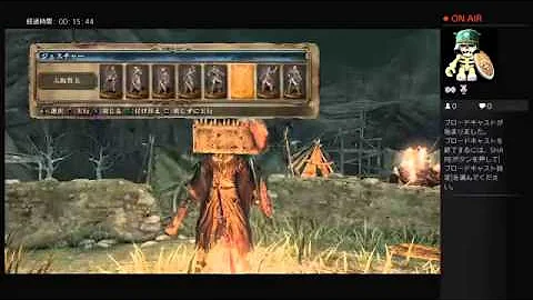 太陽のメダル マラソン ダークソウル2