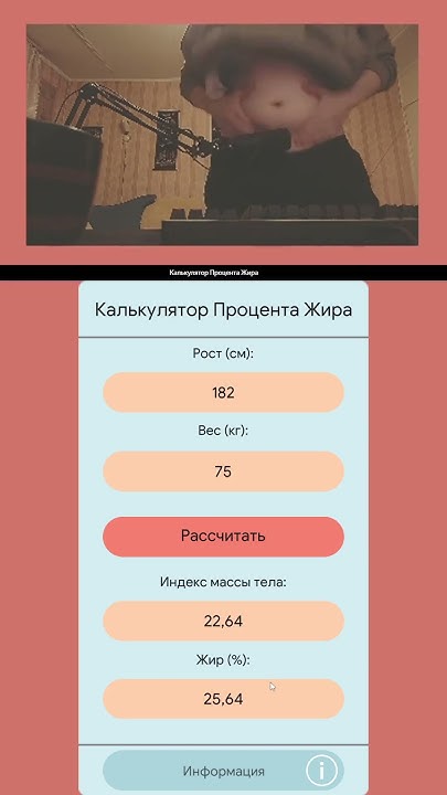 Я что, жирный? 🥲 #мем, #юмор, #meme, #funny, #webm, #memes - YouTube