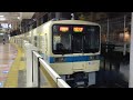 [3色LED幕編成] 4月15日相模大野駅 小田急8000形 8258F  
