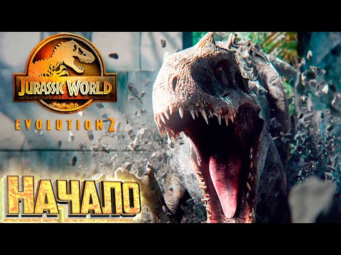Jurassic World Evolution 2 (видео)