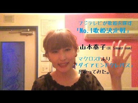 Video No 1歌姫 Video No 1歌姫