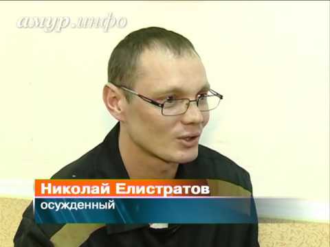 В Благовещенском СИЗО разучивают песни и стихи к весенним ... В Благовещенском СИЗО разучивают песни и стихи к весенним ...
