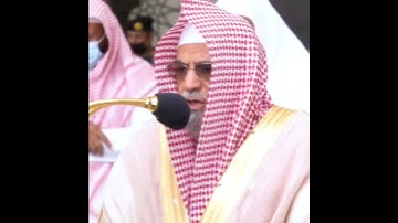 تلاوة مرئية | سورة التين | الشيخ صالح بن حميد