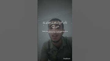 ما تيسر من سورة الشعراء بصوت مصطفي محمود اللهم مجعلنا من الذين يخدمون كتابك