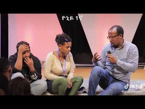 ቪዲዮ: መምታት ማለት ነበር?