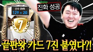 수비 마크 스텟이 366..?! 이 정도면 찐 섭종 카드다ㅋㅋ 절대 못 뚫을듯 FC모바일