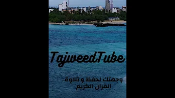 و السماء ذات البروج 