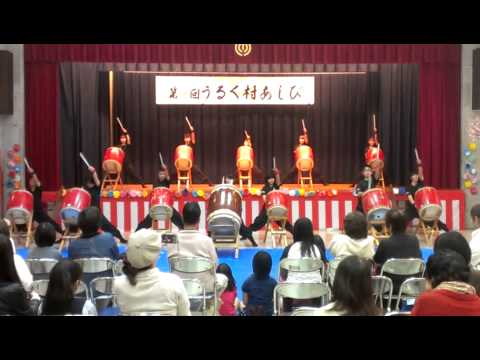 夢現太鼓 inうるく村あしび
