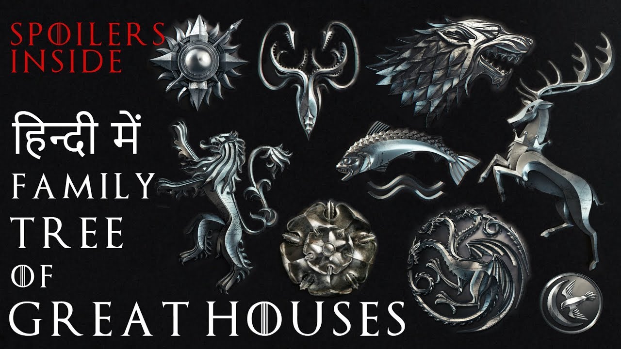9 Great Houses of GoT and their Family Tree