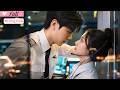 【Multi Sub】Every "clear to land" brought them closer.