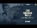 Car ribanan wali 20  babli khosa  ft major rajasthani  mr music  latest punjabi song 2024