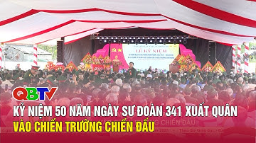 Kỷ niệm 50 năm ngày Sư đoàn 341 xuất quân vào chiến trường chiến đấu| QBTV